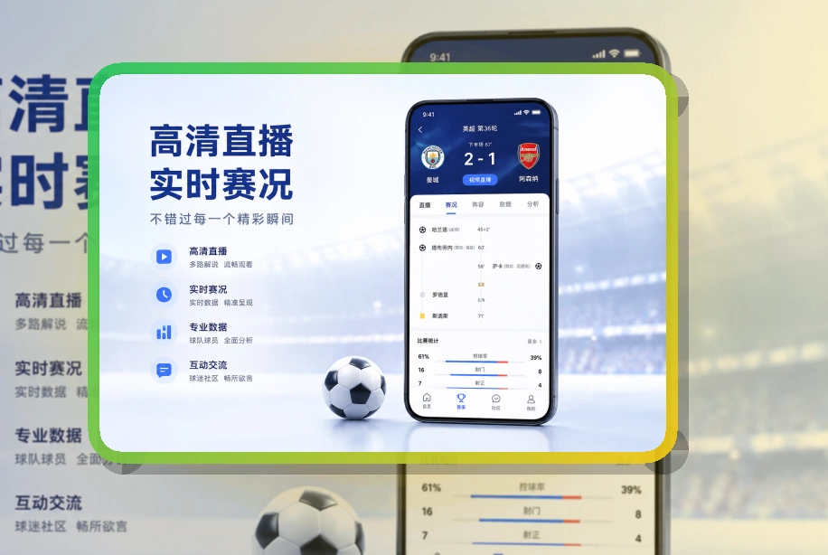 世界杯竞猜APP使用指引页面